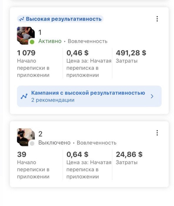 Креатив: отзывы пациентов и доверие к специалисту