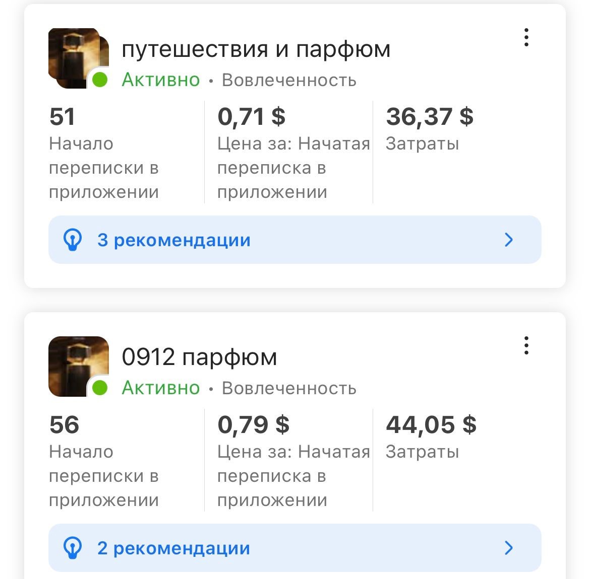 Креатив 1