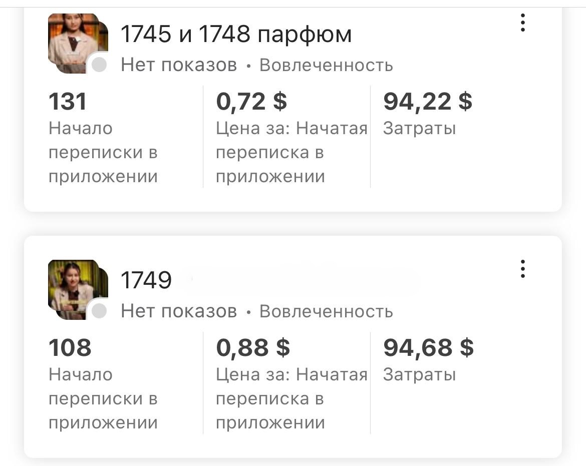 Креатив 2