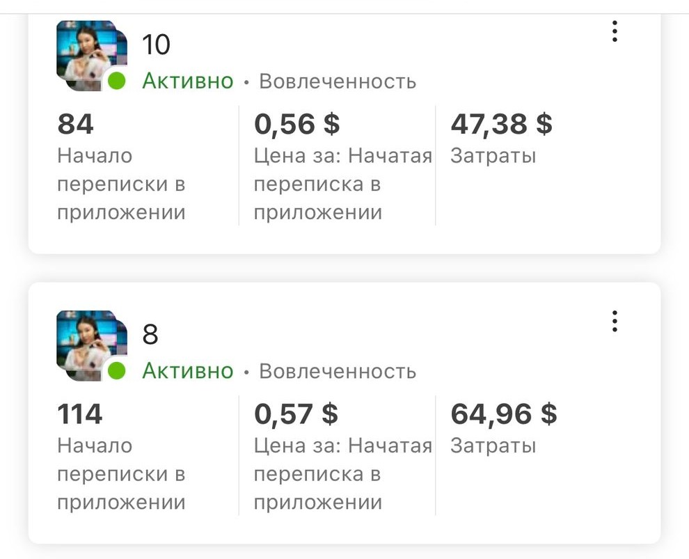 Креатив 3