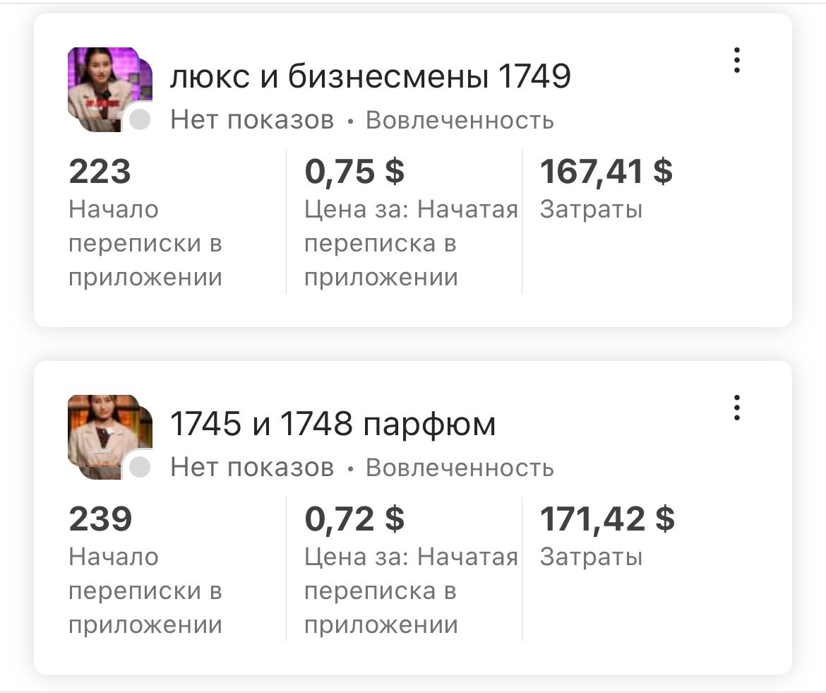 Креатив 5