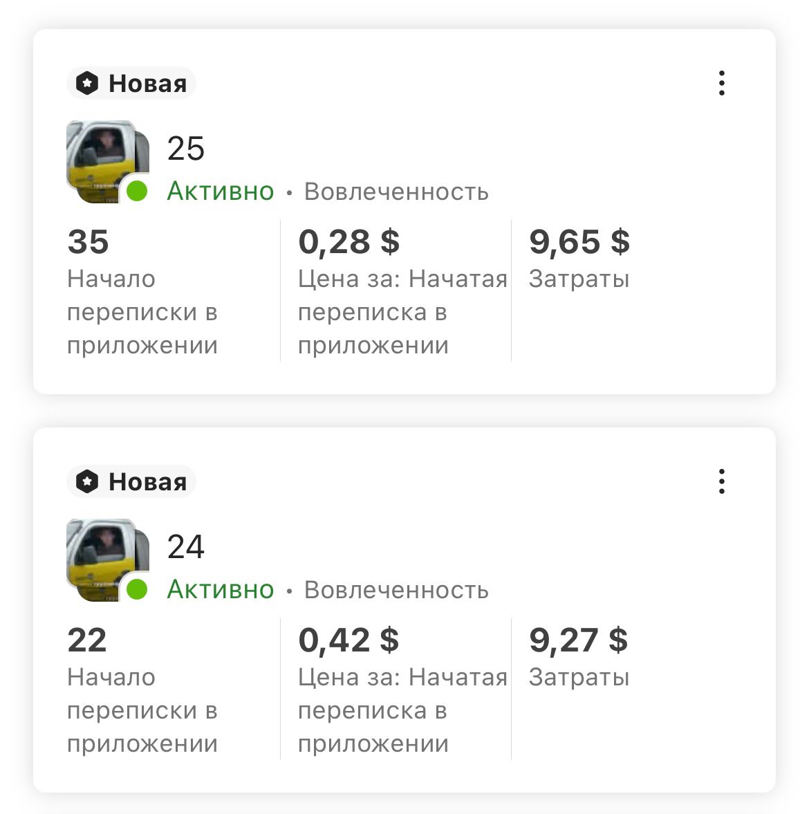 Креатив: набор водителей — быстрый старт и высокий доход