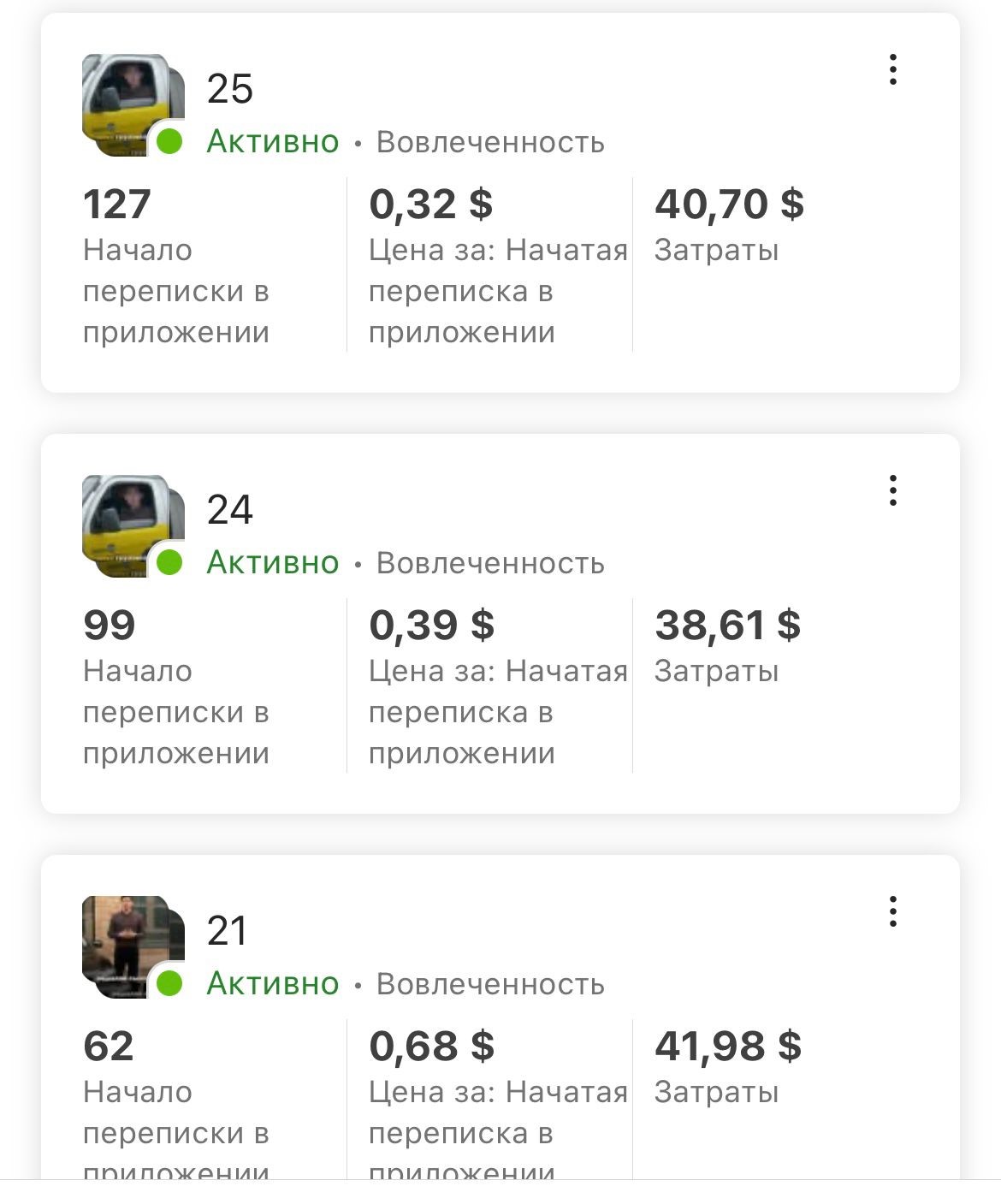 Креатив: круглосуточная поддержка и выгодные условия