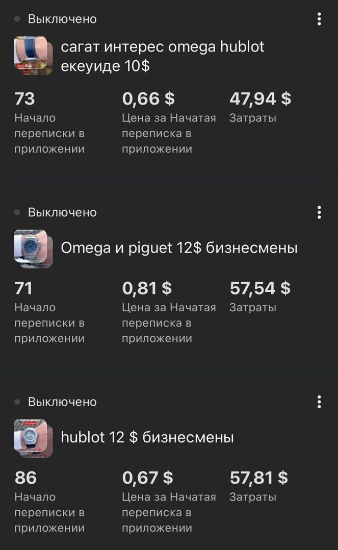 Креатив 1