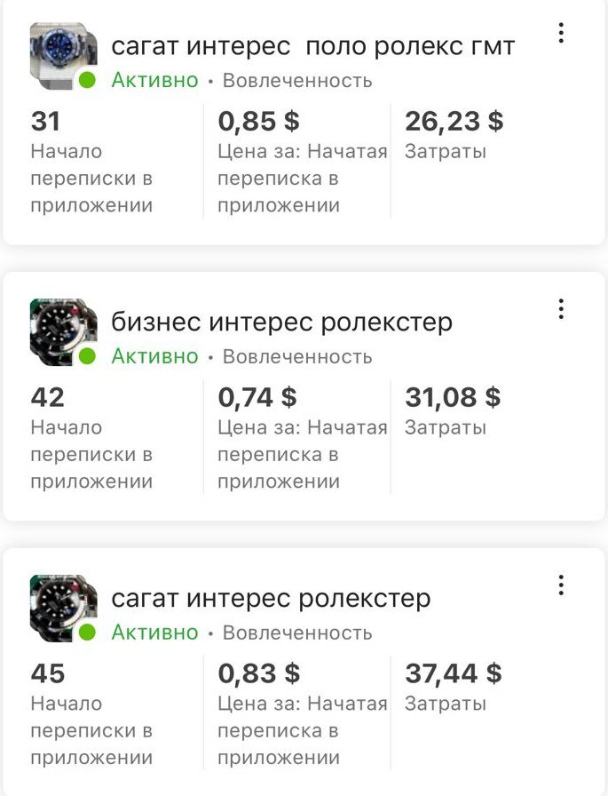 Креатив 5