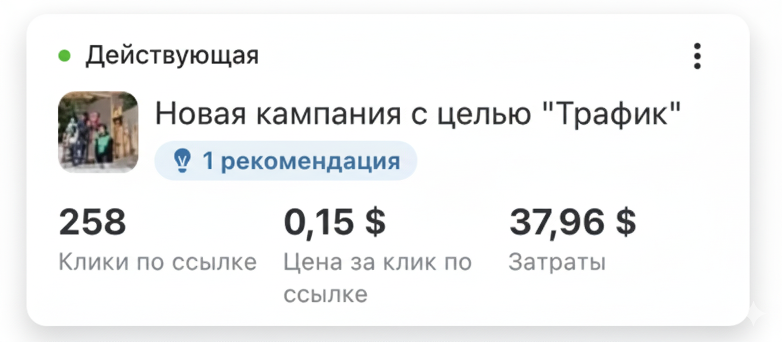 Креатив: туры на БАО с фото и видео сопровождением